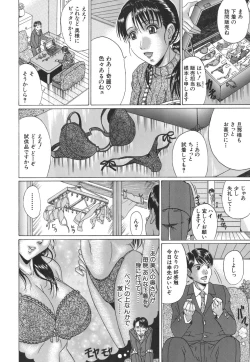 Page 126 of Mamazuri