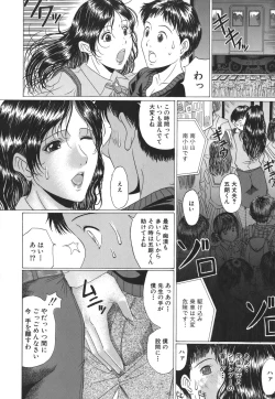 Page 172 of Mamazuri