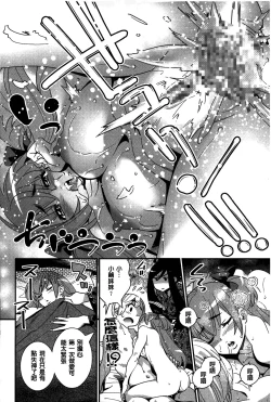 Page 120 of Anemayo | 淫姊真夜