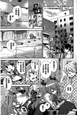 Page 125 of Anemayo | 淫姊真夜