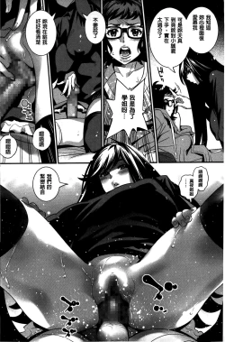 Page 160 of Anemayo | 淫姊真夜