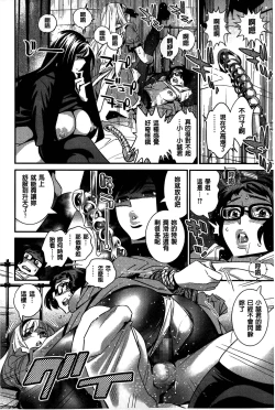 Page 168 of Anemayo | 淫姊真夜