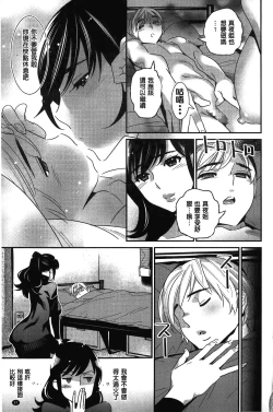 Page 31 of Anemayo | 淫姊真夜