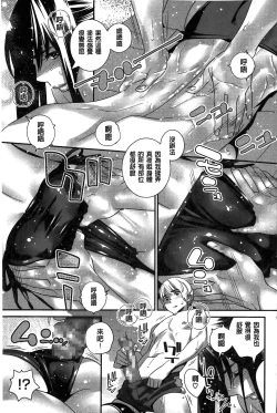 Page 93 of Anemayo | 淫姊真夜