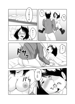 Page 15 of Kareshi no Soudan Shitetara Netorare Ochichatta Ohanashi