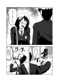 Page 2 of Kareshi no Soudan Shitetara Netorare Ochichatta Ohanashi