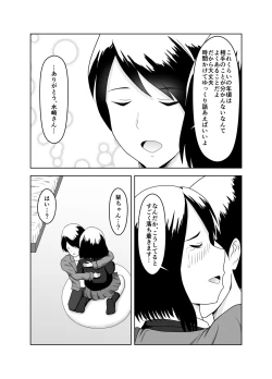 Page 6 of Kareshi no Soudan Shitetara Netorare Ochichatta Ohanashi