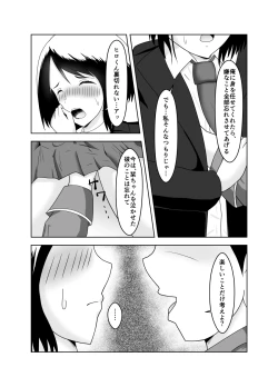 Page 8 of Kareshi no Soudan Shitetara Netorare Ochichatta Ohanashi