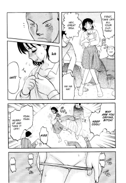 Page 19 of Shin Gendai Ryoukiden | Modern Stories of the Bizarre