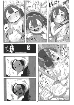 Page 9 of Shutchou Myakuutsu Benki Hon