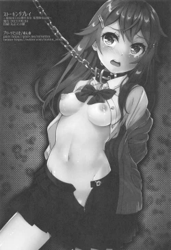 Page 25 of Stalking Play