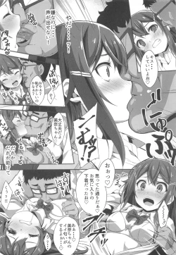 Page 7 of Stalking Play