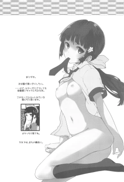 Page 24 of Sennen kurai Mae nara Futsuu dakara!