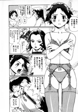 Page 14 of Gensui Kakka no Jidou Ningyou