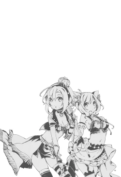 Page 16 of Kuusou Rock