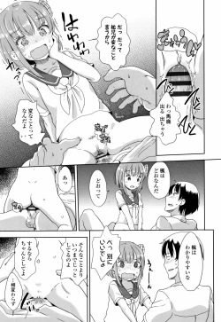 Page 100 of Hatsujou Girls