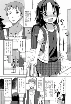 Page 26 of Hatsujou Girls