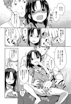 Page 39 of Hatsujou Girls