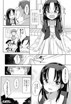Page 47 of Hatsujou Girls