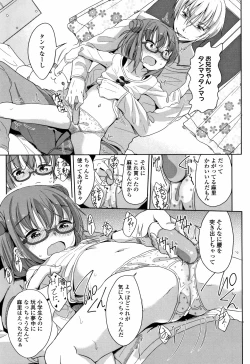 Page 52 of Hatsujou Girls