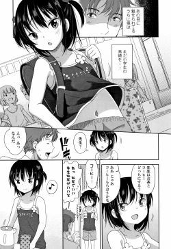 Page 62 of Hatsujou Girls