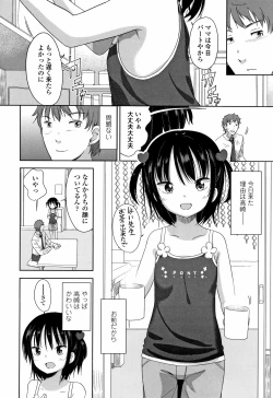 Page 63 of Hatsujou Girls