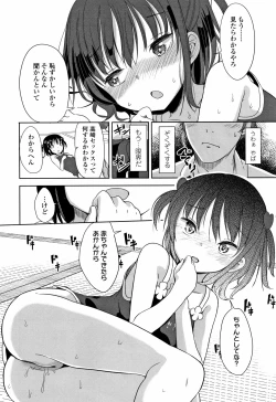 Page 75 of Hatsujou Girls
