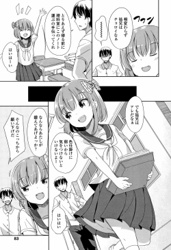 Page 86 of Hatsujou Girls