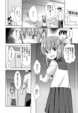 Page 87 of Hatsujou Girls