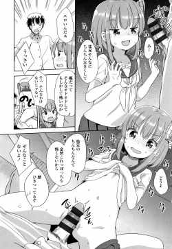 Page 97 of Hatsujou Girls