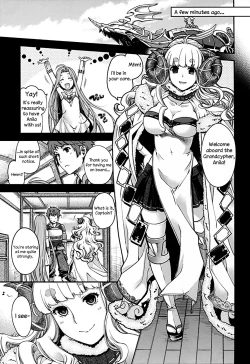 Page 3 of Anira to Ii Koto | Nice Time With Anila