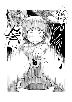 Page 18 of Sanpo~Shizen to Shoujo to Benjo