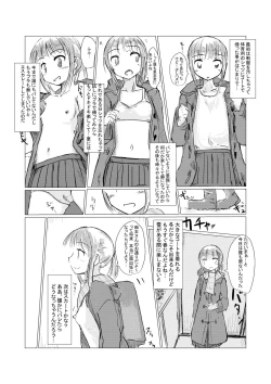Page 4 of Fuyu no Shoujo to Yuki Keshiki
