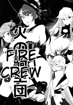 Page 3 of Kikuudan wa Haiboku Shimashita | Our Crew Was Defeated