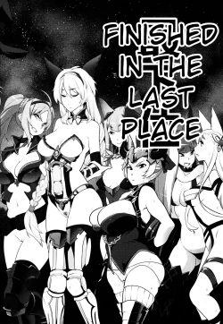 Page 4 of Kikuudan wa Haiboku Shimashita | Our Crew Was Defeated