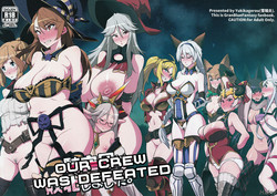 Download Kikuudan wa Haiboku Shimashita | Our Crew Was Defeated