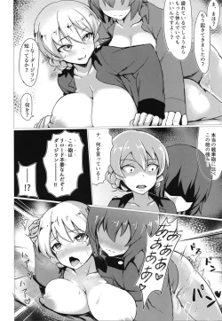 Page 12 of DarMaho → MahoDar