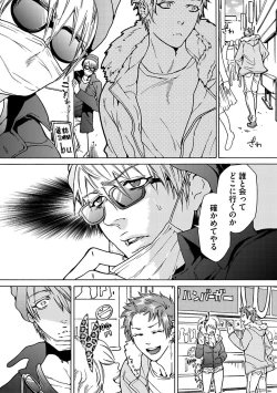 Page 102 of Ero Neko Kyouiku Nisshi