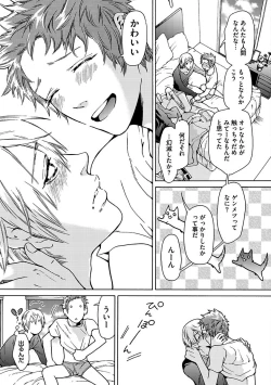 Page 115 of Ero Neko Kyouiku Nisshi