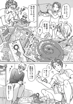 Page 116 of Ero Neko Kyouiku Nisshi