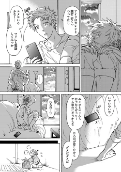 Page 132 of Ero Neko Kyouiku Nisshi