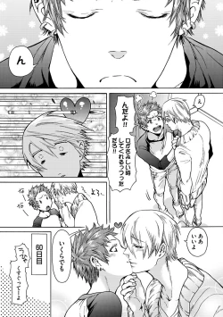 Page 63 of Ero Neko Kyouiku Nisshi