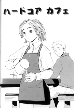 Page 108 of Hebisaku Jigoku.