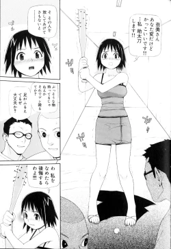 Page 163 of Hebisaku Jigoku.