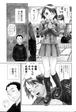 Page 41 of Hebisaku Jigoku.