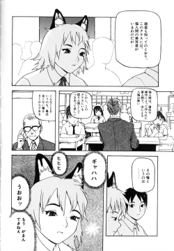 Page 58 of Hebisaku Jigoku.