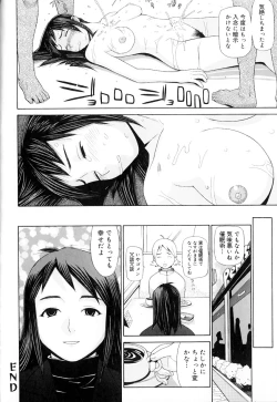 Page 91 of Hebisaku Jigoku.