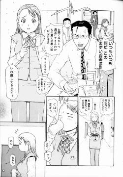 Page 92 of Hebisaku Jigoku.