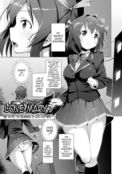 Page 9 of Aisei Tenshi Love Mary ～Akusei Jutai～ | The Archangel of Love, Love Mary