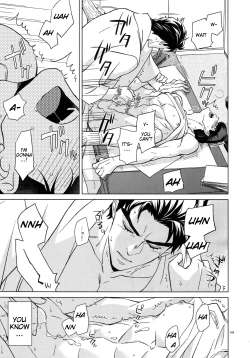 Page 18 of Shounen Kaika